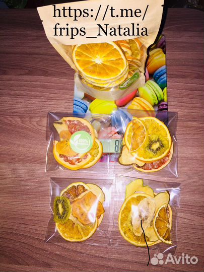 Фруктовые чипсы