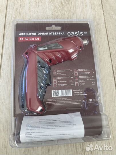 Аккумуляторная отвертка