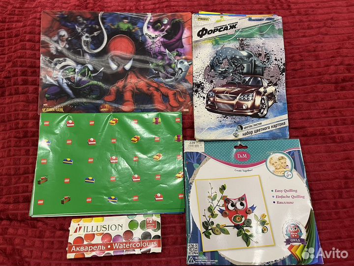 Школьные принадлежности