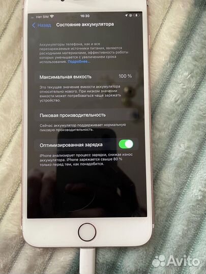 iPhone 7 Plus, 32 ГБ