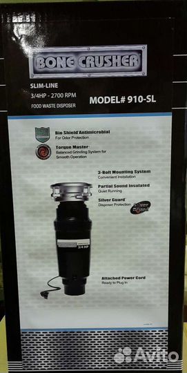 Измельчитель отходов Bone Crusher BC 910 Slim Line