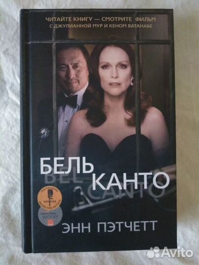 Современная зарубежная литература, детективы