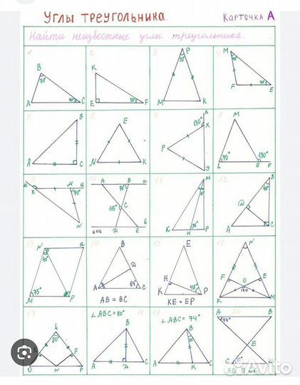 Репетитор по математике