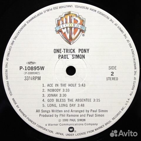 Paul Simon / One Trick Pony (LP)