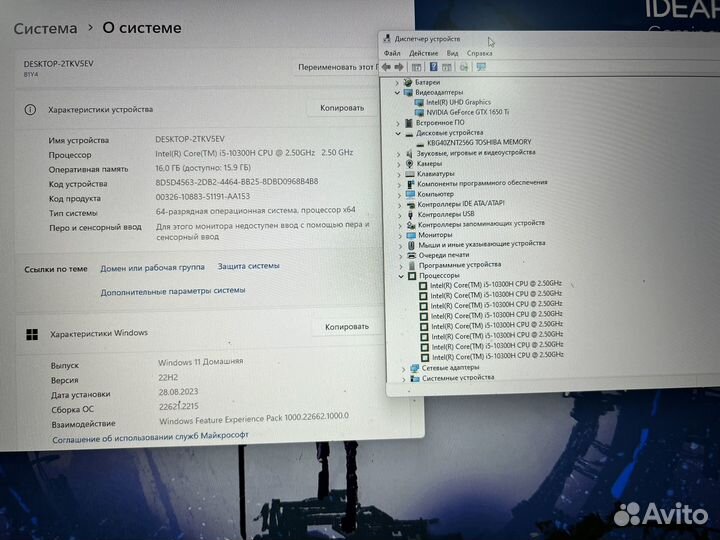 Игровой Ноутбук Lenovo ideaPad Gaming
