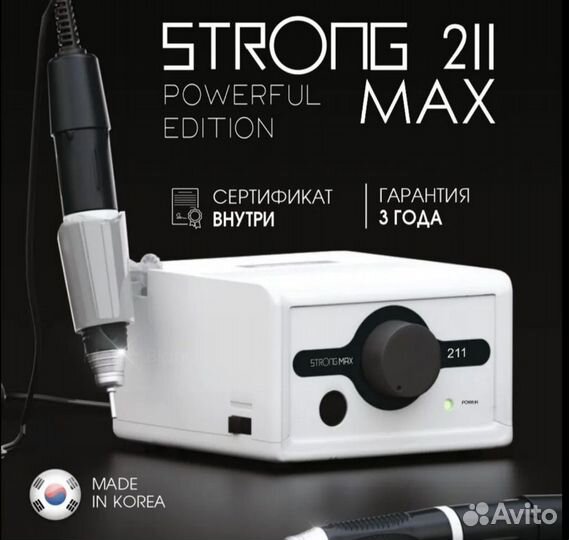 Аппарат для маникюра и педикюра strong MAX 211