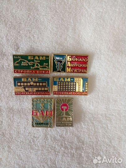 Значки СССР