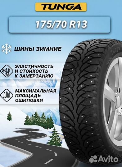 American Classic American Classic 255/45 R17 98L