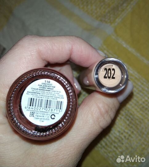 Набор косметики