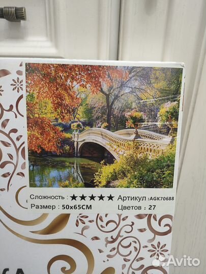 Картина из страз 50*65 новая, алмазная мозайка