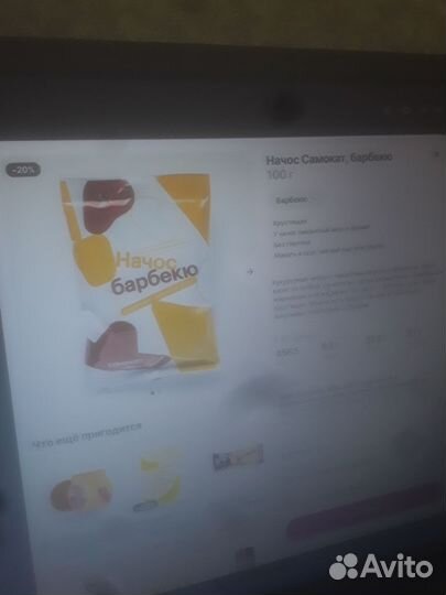 Чепсы,сухарики