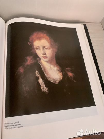 Будапештские музеи, 1985г, Корвина