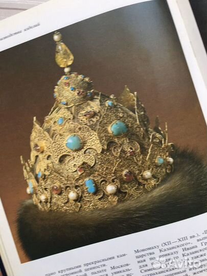 Книги о самоцветах, ювелирных камнях