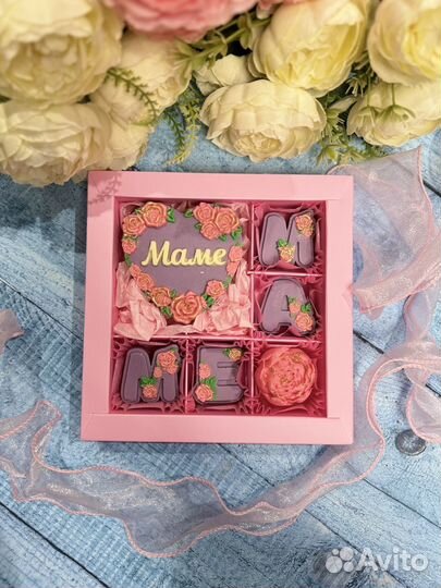 Подарок на день матери из бельгийского шоколада