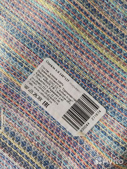 Покрывало детское хлопок, 140 *125, новое