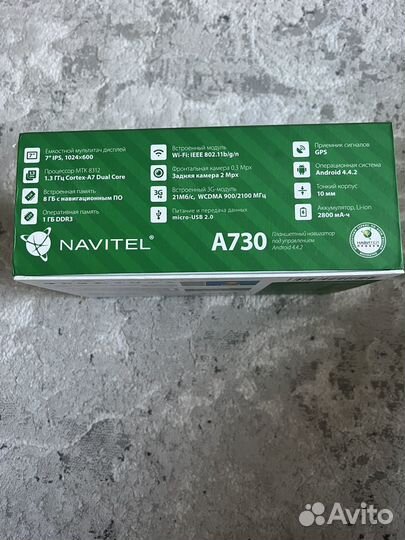 Навигатор Navitel A730