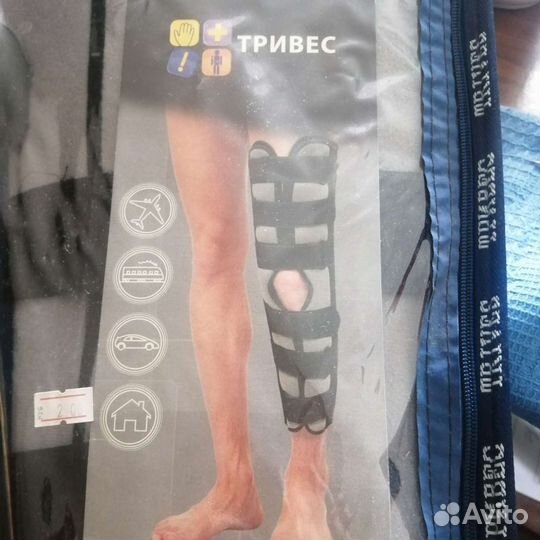 Бандаж на коленный сустав