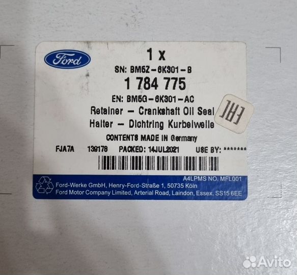 Сальник коленвала задний - оригинал