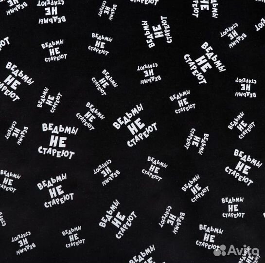 Бумага упаковочная с приколами и холодное сердце