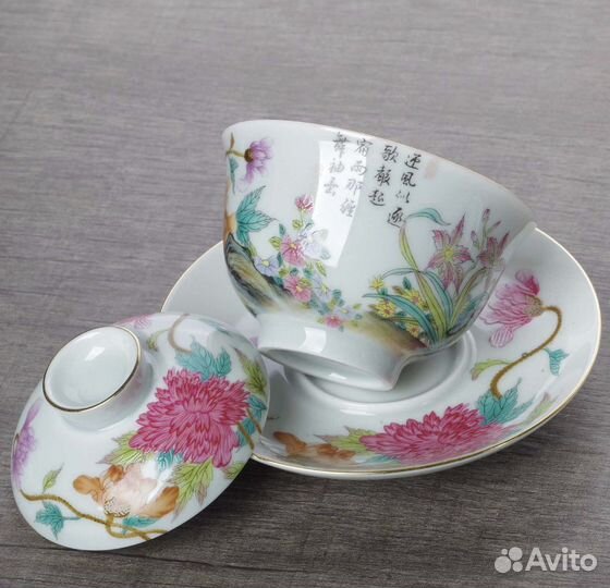 Гайвань фарфор