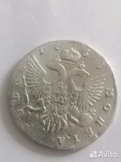 Серебряные монеты