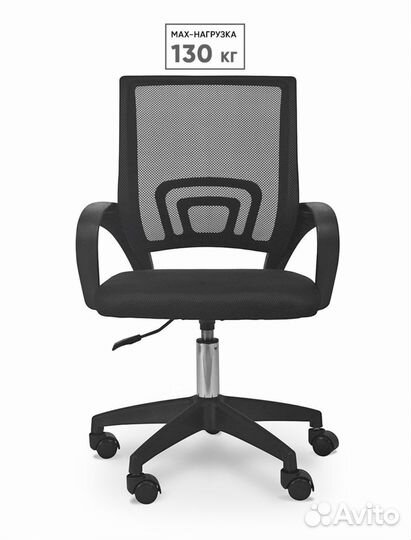 Компьютерный стул на колесиках новый