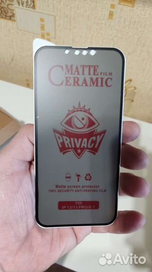 Защитные стекла и пленки для iPhone