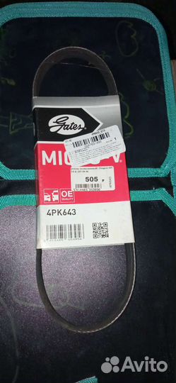 Ремень поликлиновый Gates 4 PK643