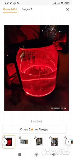 Чайник электро выбор температ. управление wifi