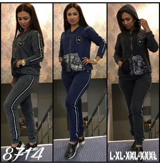 Спортивный костюм