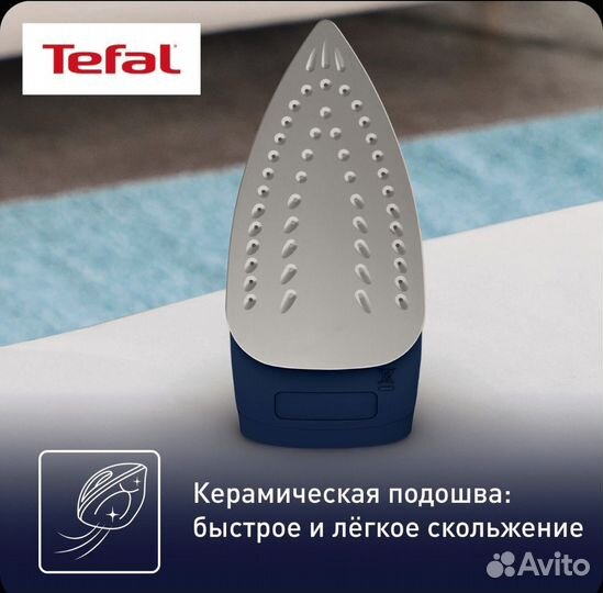 Утюг Tefal Virtuo FV1713E0 2000 Вт