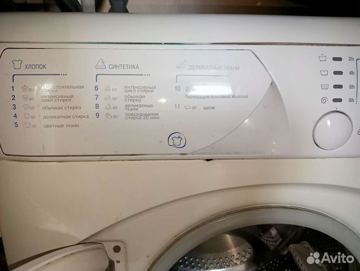 Стиральная машина аристон avsl80 5кг