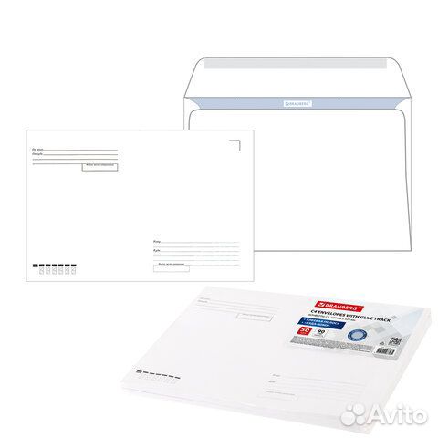 Конверты С4 229х324 мм, клеевой слой, Куда-Кому, в