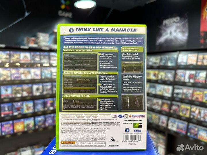 Игры для Xbox 360: Football Manager 2007