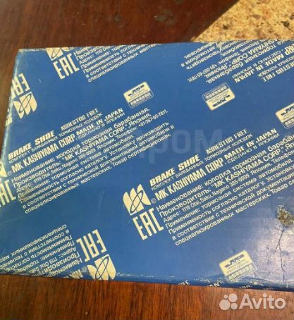 Тормозные колодки на Honda fit задние(Япония)