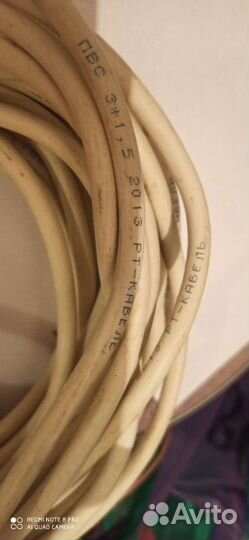 Кабель диаметр 8 мм. Длина 11.4 м