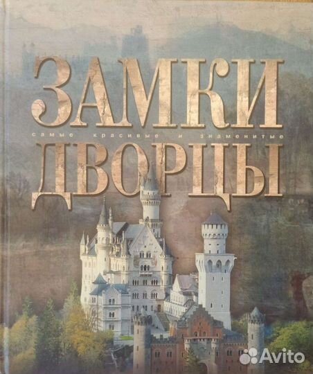 Энциклопедия 