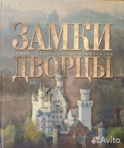 Энциклопедия 