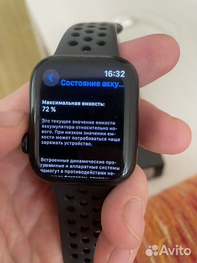 Часы apple watch 7 45 mm nike