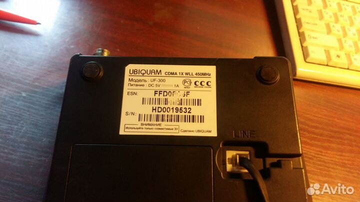 SkyLink Телефон Ubiquam UF-300