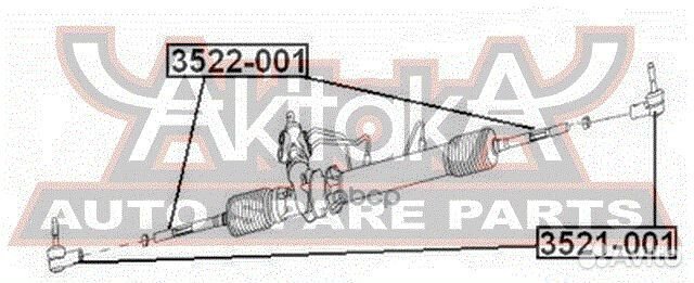 Наконечник рулевой тяги перед Asva 1097