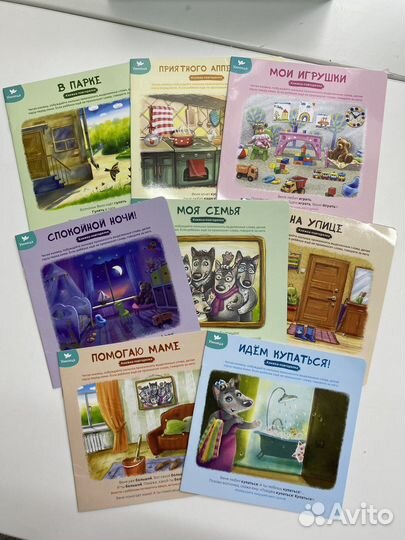 Логопедические пособия