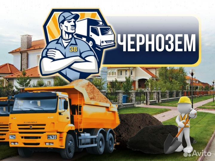 Земля для теплиц партиями любого объема