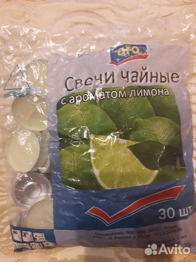 Декоративные свечи и чайные с ароматом