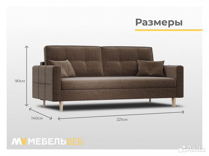 Диван прямой Старощербиновская