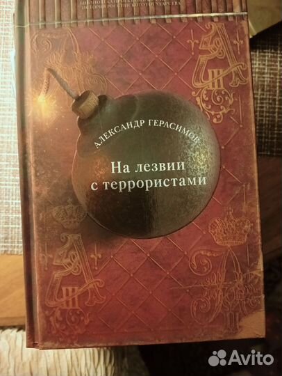 Книги библиотека проекта