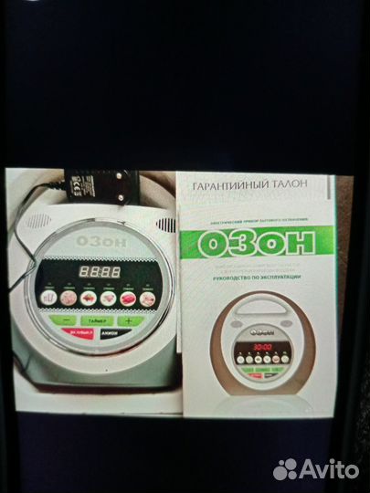 Цифровой озонатор