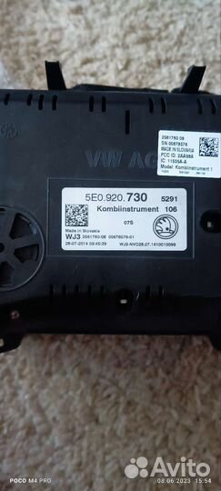 Продам щиток приборов на шкоду октавия а7