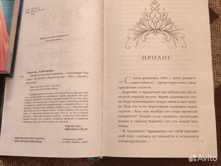 Книги одним лотом