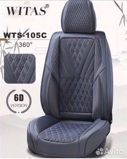 Авто Чехлы Комбинированные Ткань+Кожа Комплект